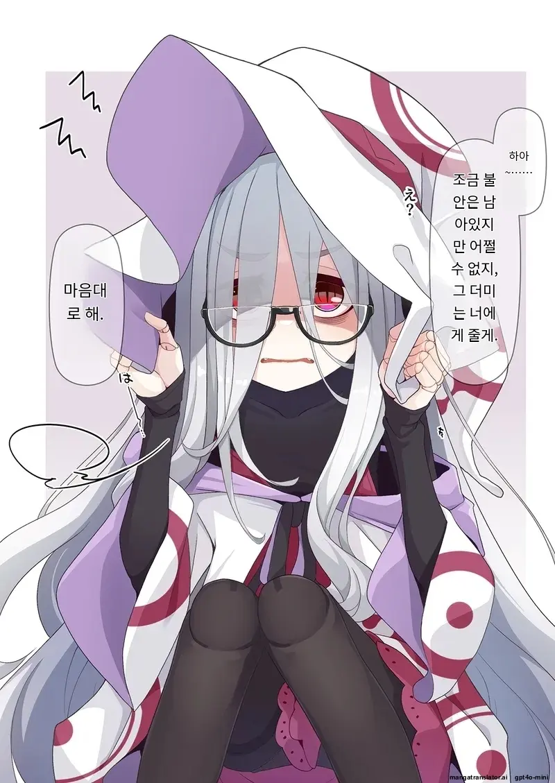 Joshu-Kun Ni Sukareteru To Wa Mijin Mo Omotteinai Ningyou No Majo Sensei